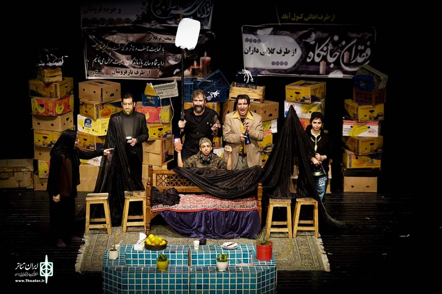 تو راهی
