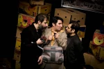 تو راهی