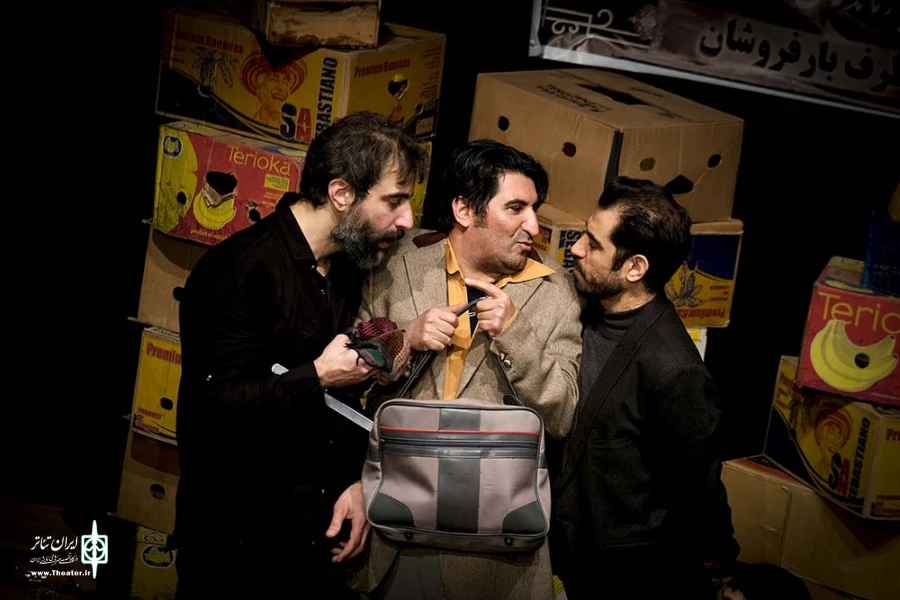 تو راهی