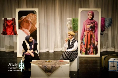ارواح سرگردون کوچه عیارون