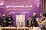 امین آذریان، دبیر جشنواره: ثور به‌دنبال پیوند هنر و بورس است 8