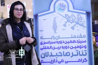 حیفا وولک‌وش نماینده نمایش کشور تونس:

دین و اخلاقیات باید به دور از شعارزدگی به مخاطبان منتقل شود
