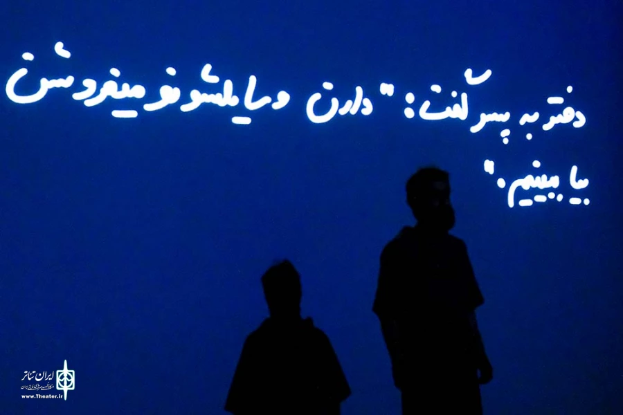 بیرون، شب، تحت فرمان است