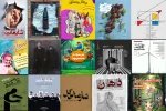نزدیک به ۲۰ نمایش در مشهد روی صحنه است 2