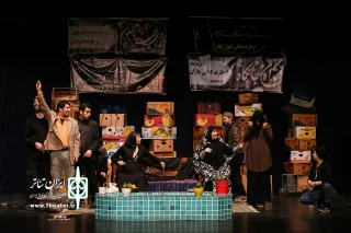 تخفیف ویژه نمایش «تو راهی» برای دانشجویان