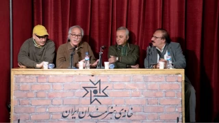 نمایش «روایت پنجم» در خانه هنرمندان ایران