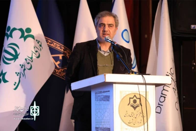 Atabak Naderi at the closing ceremony of The 2nd Mystics International (Sahebdelan) Theater Festival:

Cultural development is part of our beliefs