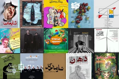 About 20 plays will be staged in Mashhad