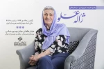 یادبود «ژاله علو» در خانه هنرمندان ایران 3