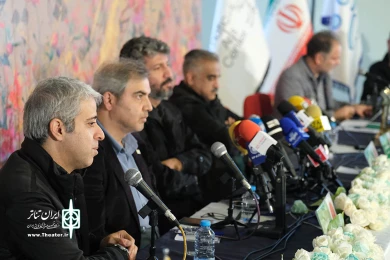 نشست خبری چهل و سومین جشنواره تئاتر فجر