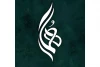 «ژن زامبی» به تماشاخانه هما می‌رود
