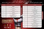 تئاتر خیابانی نوزدهمین جشنواره تئاتر مقاومت در خوزستان 4