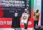 اختتامیه نوزدهمین جشنواره بین‌المللی تئاتر مقاومت برگزار شد 17