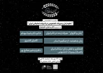 برگزاری کارگاه و نشست «جلوه زنان و میراث ناملموس در ادبیات نمایشی ایران» 2
