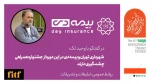 ثبت نام بیمه برای همه حاضران در جشنواره از روز شنبه 2