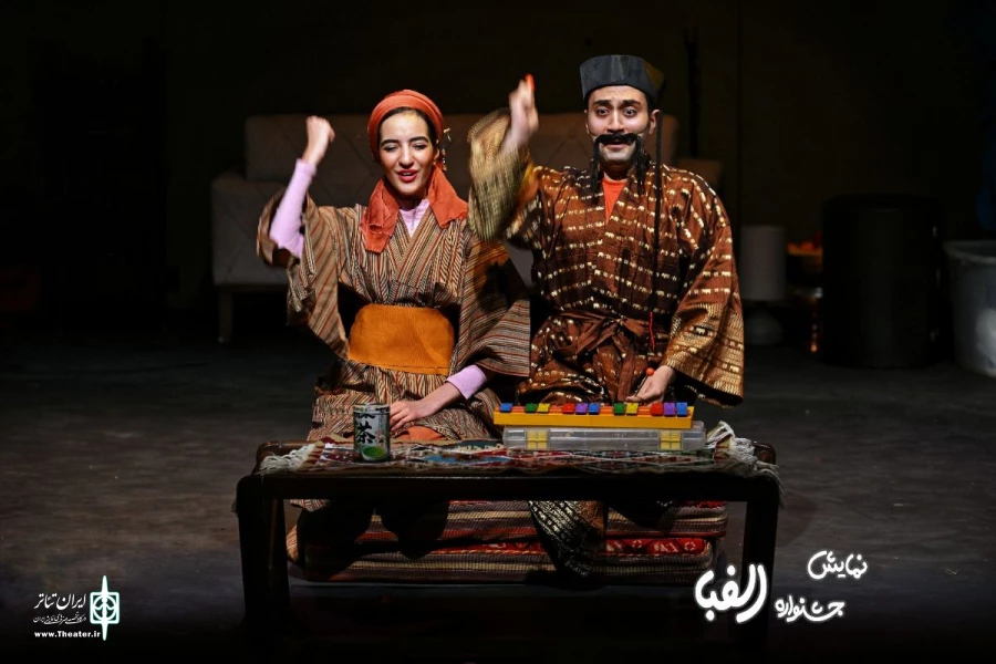 جشنواره‌ای برای مشارکت در الفبا 3
