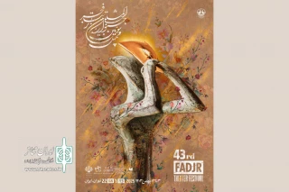 از اعلام محل اجرای آثار دو بخش تا توضیح مدیر بخش «به‌علاوه فجر»