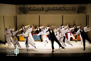 سفرنامه آبجی مظفر