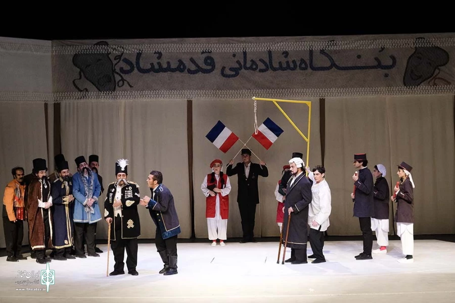 سفرنامه آبجی مظفر
