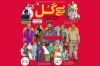 نمایش «بی بی گُل» در فسا روی صحنه رفت