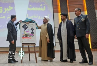 گروه‌های منتخب جشنواره تئاتر نیروی پدافند هوایی ارتش در شیراز روی صحنه می روند