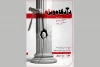 آغاز اجرای «دادگاه ویژه» در پردیس تئاتر شهرزاد 2
