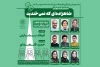 نمایشنامه‌خوانی «شاهزاده‌ای که نمی‌خندید» در فرهنگسرای اندیشه