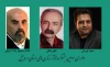 توسط دبیر جشنواره:

داوران جشنواره استانی تئاتر زندان‌های اردبیل معرفی شدند
