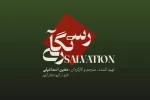 نمایش «رستگاری» به صحنه می‌آید 2