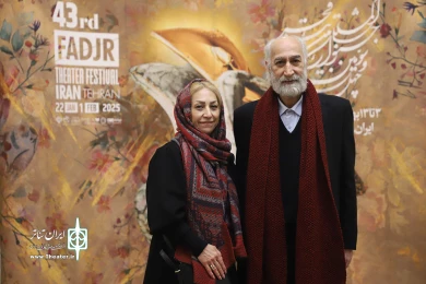 میهمانان افتتاحیه چهل و سومین جشنواره بین‌المللی تئاتر فجر