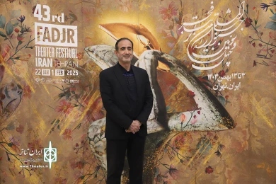 میهمانان افتتاحیه چهل و سومین جشنواره بین‌المللی تئاتر فجر