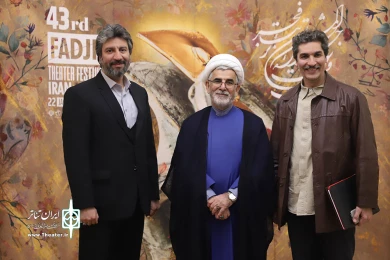 میهمانان افتتاحیه چهل و سومین جشنواره بین‌المللی تئاتر فجر