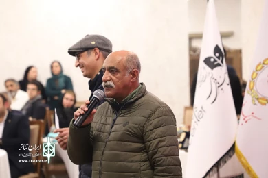 آیین افتتاحیه چهل و سومین جشنواره بین‌المللی تئاتر فجر-1