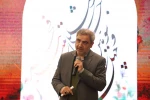 آیین افتتاحیه چهل و سومین جشنواره بین‌المللی تئاتر فجر-1