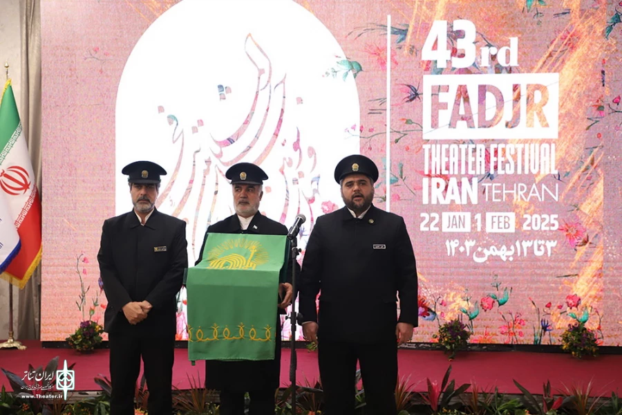 آیین افتتاحیه چهل و سومین جشنواره بین‌المللی تئاتر فجر-1
