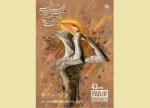 اینک انسان