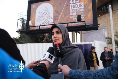 حال و هوایی اولین روز از  چهل و سومین جشنوارۀ بین المللی تئاتر فجر