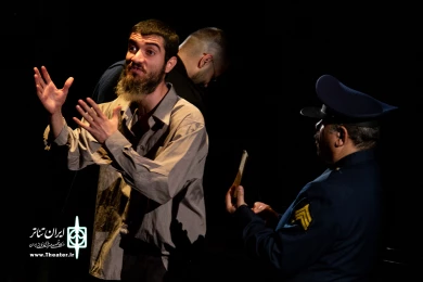 نام تمام مصلوبان عیسی است
