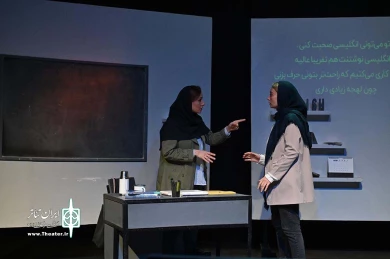 انگلیسی
