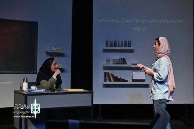 انگلیسی