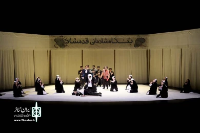 سفرنامه آبجی مظفر