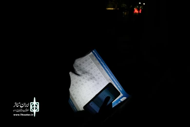 حال و هوایی اولین روز از  چهل و سومین جشنوارۀ بین المللی تئاتر فجر