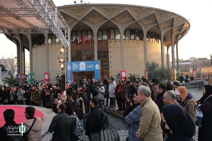 حال و هوایی اولین روز از  چهل و سومین جشنوارۀ بین المللی تئاتر فجر