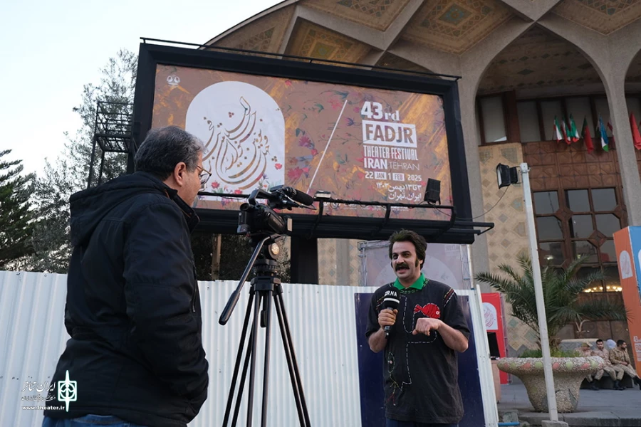 حال و هوایی اولین روز از  چهل و سومین جشنوارۀ بین المللی تئاتر فجر