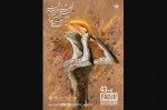 دوکانی خوکژ ین- مغازه خودکشی