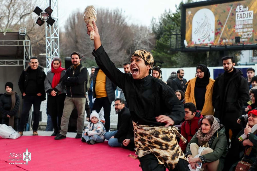 چشم آبی