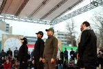 چشم آبی
