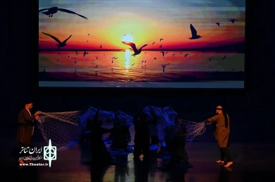 داماهی