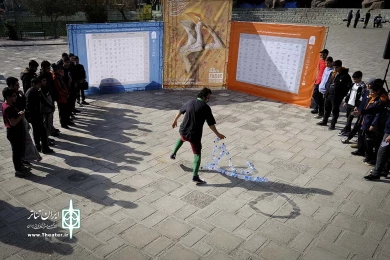 پلاستیک
