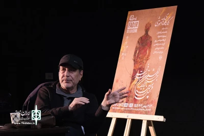 کارگاه «بازی کمتر، بازی بهتر»